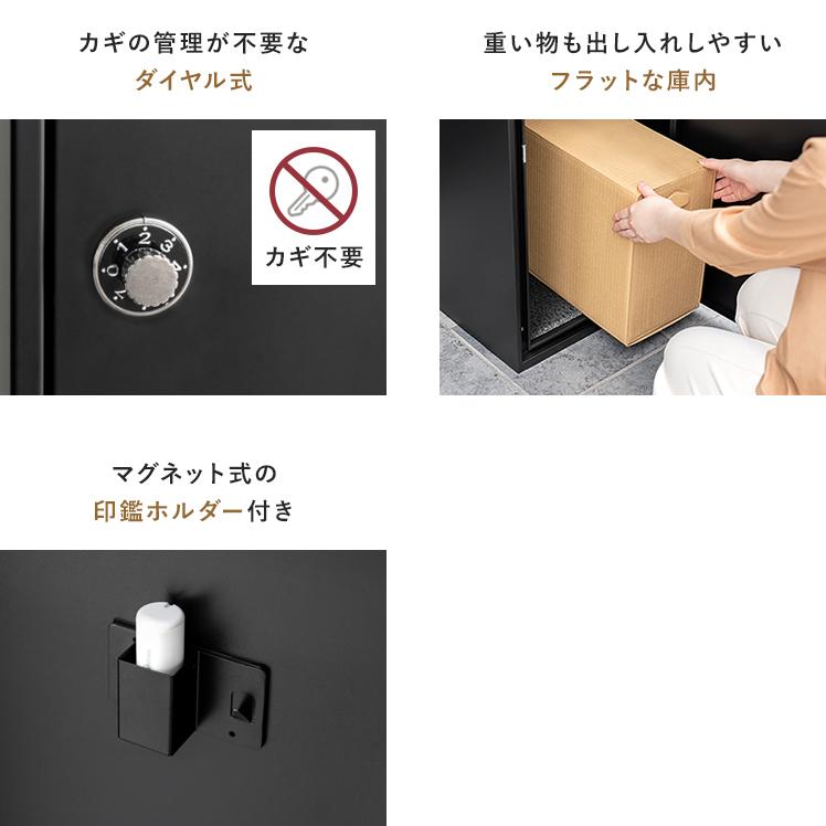 宅配ボックス ポスト 戸建て 郵便ポスト おしゃれ 後付け 置き配ボックス 郵便受け メールボックス 宅配box 大型 大容量 置き型 一軒家用 配達ボックス 商品情報 お届け目安(ご予約販売除く)※1営業日後出荷【サイズ】約幅41×奥行き48× 宅配ボックス ポスト 戸建て 郵便ポスト おしゃれ 後付け 置き配ボックス 郵便受け メールボックス 宅配box 大型 大容量 置き型 一軒家用 配達ボックス 商品情報 お届け目安(ご予約販売除く)※1営業日後出荷【サイズ】約幅41×奥行き48×