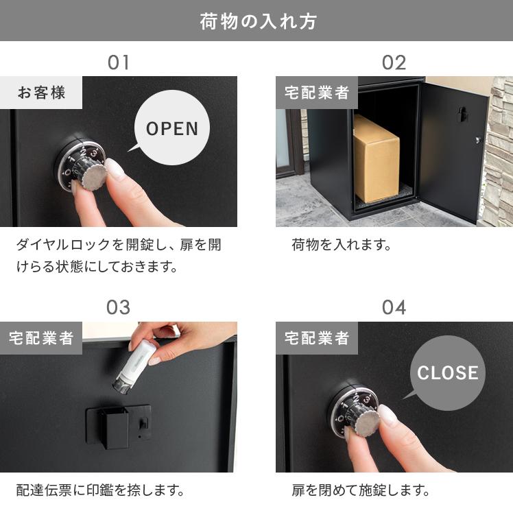宅配ボックス ポスト 戸建て 郵便ポスト おしゃれ 後付け 置き配ボックス 郵便受け メールボックス 宅配box 大型 大容量 置き型 一軒家用 配達ボックス 商品情報 お届け目安(ご予約販売除く)※1営業日後出荷【サイズ】約幅41×奥行き48× 宅配ボックス ポスト 戸建て 郵便ポスト おしゃれ 後付け 置き配ボックス 郵便受け メールボックス 宅配box 大型 大容量 置き型 一軒家用 配達ボックス 商品情報 お届け目安(ご予約販売除く)※1営業日後出荷【サイズ】約幅41×奥行き48×