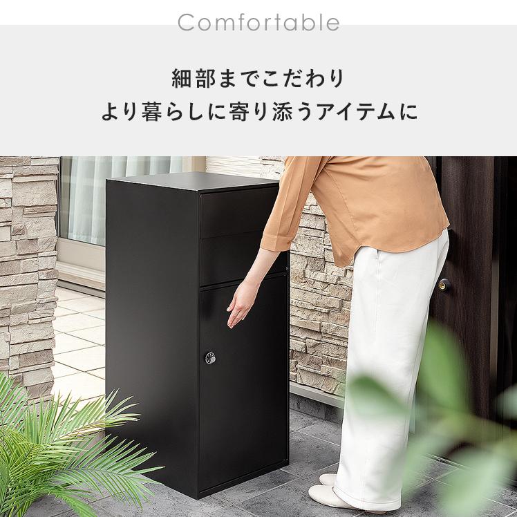 宅配ボックス ポスト 戸建て 郵便ポスト おしゃれ 後付け 置き配ボックス 郵便受け メールボックス 宅配box 大型 大容量 置き型 一軒家用 配達ボックス 商品情報 お届け目安(ご予約販売除く)※1営業日後出荷【サイズ】約幅41×奥行き48× 宅配ボックス ポスト 戸建て 郵便ポスト おしゃれ 後付け 置き配ボックス 郵便受け メールボックス 宅配box 大型 大容量 置き型 一軒家用 配達ボックス 商品情報 お届け目安(ご予約販売除く)※1営業日後出荷【サイズ】約幅41×奥行き48×