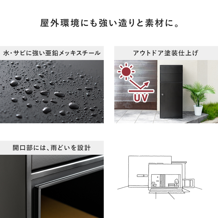 宅配ボックス ポスト 戸建て 郵便ポスト おしゃれ 後付け 置き配ボックス 郵便受け メールボックス 宅配box 大型 大容量 置き型 一軒家用 配達ボックス 