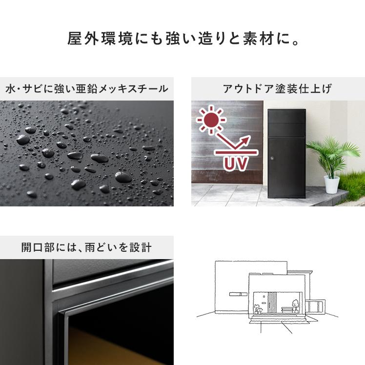 宅配ボックス ポスト 戸建て 郵便ポスト おしゃれ 後付け 置き配ボックス 郵便受け メールボックス 宅配box 大型 大容量 置き型 一軒家用 配達ボックス 商品情報 お届け目安(ご予約販売除く)※1営業日後出荷【サイズ】約幅41×奥行き48× 宅配ボックス ポスト 戸建て 郵便ポスト おしゃれ 後付け 置き配ボックス 郵便受け メールボックス 宅配box 大型 大容量 置き型 一軒家用 配達ボックス 商品情報 お届け目安(ご予約販売除く)※1営業日後出荷【サイズ】約幅41×奥行き48×