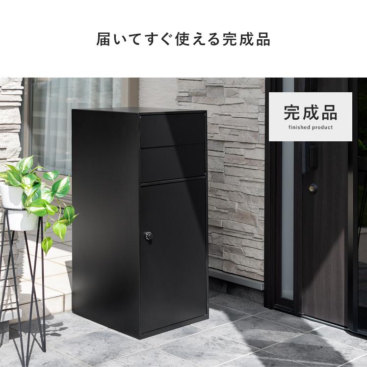 宅配ボックス ポスト 戸建て 郵便ポスト おしゃれ 後付け 置き配ボックス 郵便受け メールボックス 宅配box 大型 大容量 置き型 一軒家用 配達ボックス 商品情報 お届け目安(ご予約販売除く)※1営業日後出荷【サイズ】約幅41×奥行き48× 宅配ボックス ポスト 戸建て 郵便ポスト おしゃれ 後付け 置き配ボックス 郵便受け メールボックス 宅配box 大型 大容量 置き型 一軒家用 配達ボックス 商品情報 お届け目安(ご予約販売除く)※1営業日後出荷【サイズ】約幅41×奥行き48×