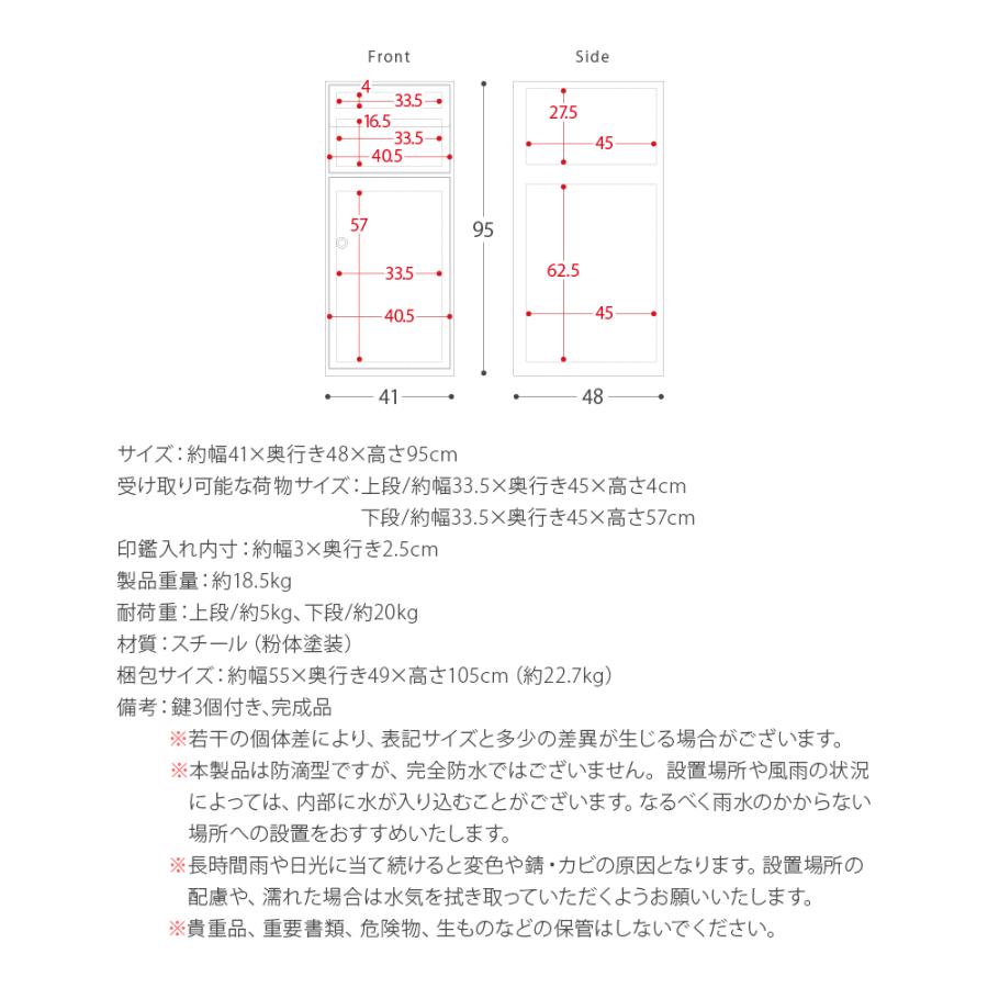 宅配ボックス ポスト 戸建て 郵便ポスト おしゃれ 後付け 置き配ボックス 郵便受け メールボックス 宅配box 大型 大容量 置き型 一軒家用 配達ボックス 商品情報 お届け目安(ご予約販売除く)※1営業日後出荷【サイズ】約幅41×奥行き48× 宅配ボックス ポスト 戸建て 郵便ポスト おしゃれ 後付け 置き配ボックス 郵便受け メールボックス 宅配box 大型 大容量 置き型 一軒家用 配達ボックス 商品情報 お届け目安(ご予約販売除く)※1営業日後出荷【サイズ】約幅41×奥行き48×