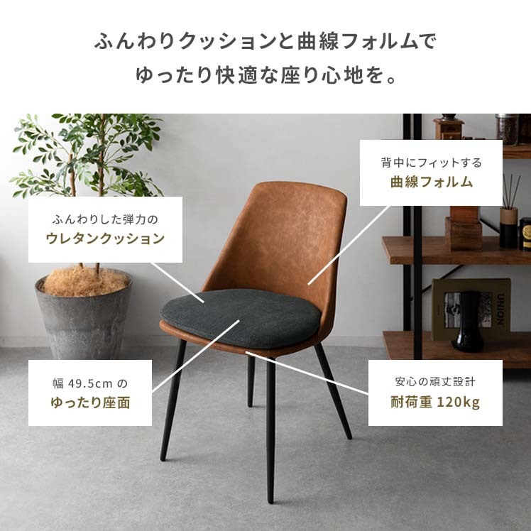 【販売買】レトロ　喫茶店　チェア　椅子　6脚（バラ売り可） ダイニングチェア