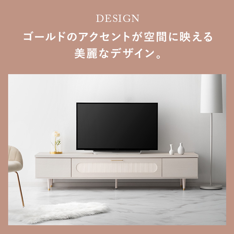 テレビ台 ローボード テレビボード 140cm 完成品 日本製 おしゃれ TV台 TVスタンド テレビラック 収納 リビングボード 収納家具 北欧 モダン ホワイト｜air-r｜07