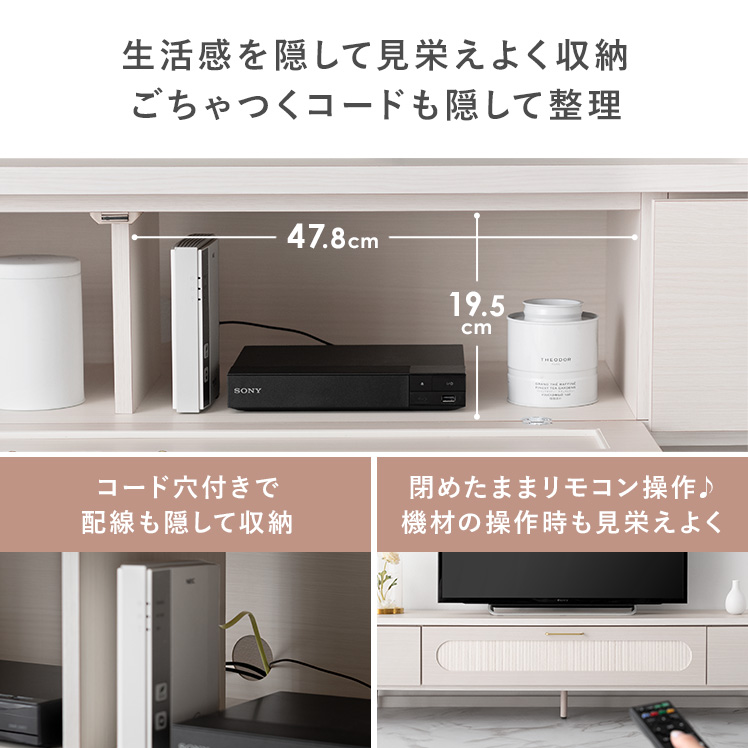 テレビ台 ローボード テレビボード 140cm 完成品 日本製 おしゃれ TV台 TVスタンド テレビラック 収納 リビングボード 収納家具 北欧 モダン ホワイト｜air-r｜12