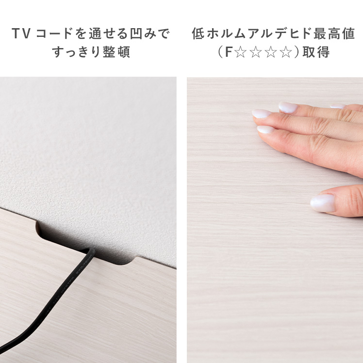 テレビ台 ローボード テレビボード 140cm 完成品 日本製 おしゃれ TV台 TVスタンド テレビラック 収納 リビングボード 収納家具 北欧 モダン ホワイト｜air-r｜16