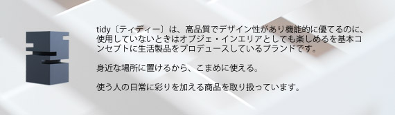 けまで】 シンプルなインテリアオブジェのような傘立てTETTO〔テット