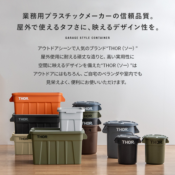 仕切り板 53L用 単品 オプションパーツ 収納コンテナ 収納ケース