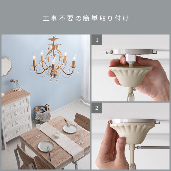 エア・リゾーム シャンデリア 照明 おしゃれ LED電球対応 5灯 4