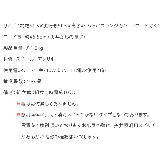 シャンデリア 照明 おしゃれ LED電球対応 5灯 4畳用 6畳用 寝室 ダイニング リビング 玄関 照明 北欧 アンティーク クラック 天井照明 照明器具 コンパクト｜air-r｜19