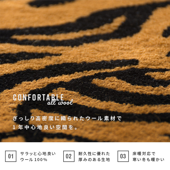 本物 チベタンタイガーラグ 虎 トラ 絨毯 マット 玄関マット Lサイズ m11 DETAIL 絨毯 マット ラグ トラ 虎 チベタンタイガーラグ Sサイズ