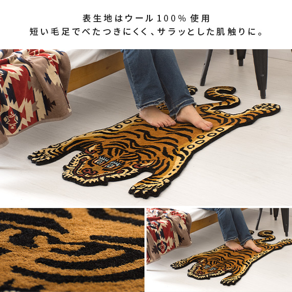 チベット絨毯 チベタンラグ ラグマット 楽天市場】ラグ Tibetan Tiger Rug チベタン タイガー ラグ