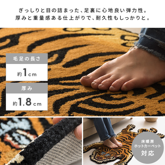 本物 チベタンタイガーラグ 虎 トラ 絨毯 マット 玄関マット Lサイズ m11 楽天市場】【5％OFFクーポン配布中】 ラグ ラグマット 玄関