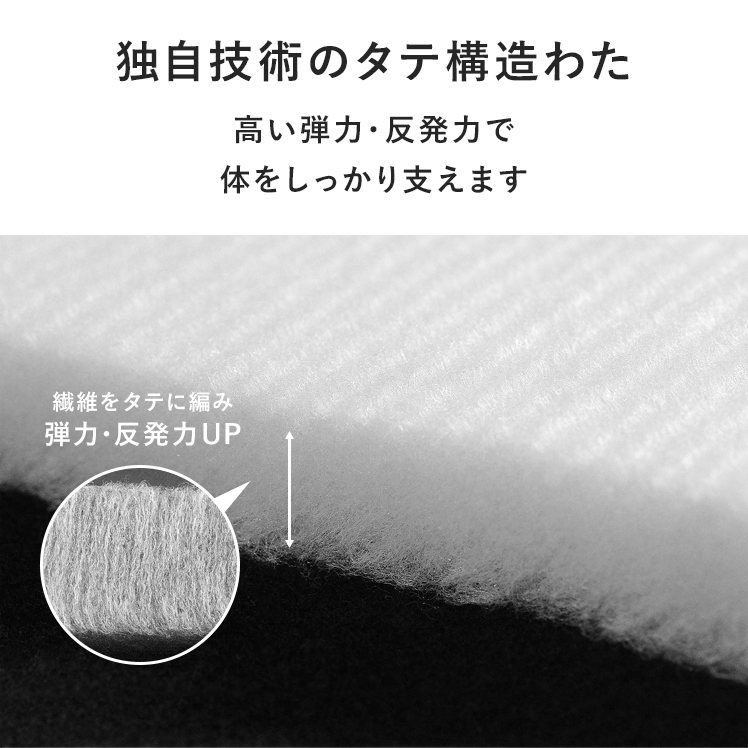 マットレストッパー セミダブル 帝人 テイジン 薄型 オールシーズン