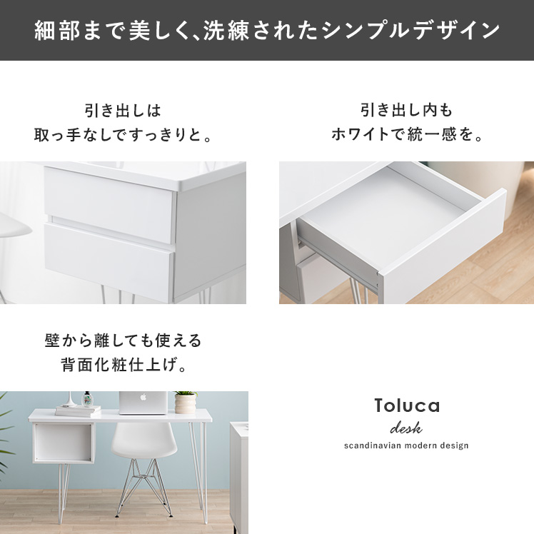 【完成品】120cm デスク パソコンデスク 机 学習机 勉強机 ホワイト エア・リゾーム デスク パソコンデスク 机 学習机 勉強机 120cm