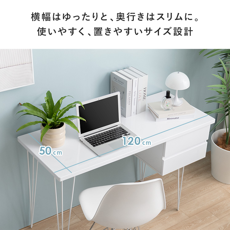 エア・リゾーム　デスクW120*D55*H74 楽天市場】パソコンデスク 120cm デスク 机 おしゃれ 収納 PC