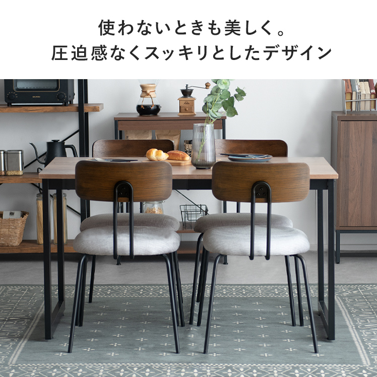 北欧風デザインチェア/カフェチェア2脚&テーブル エア・リゾーム ダイニングチェア 2脚セット 椅子 おしゃれ 食卓椅子