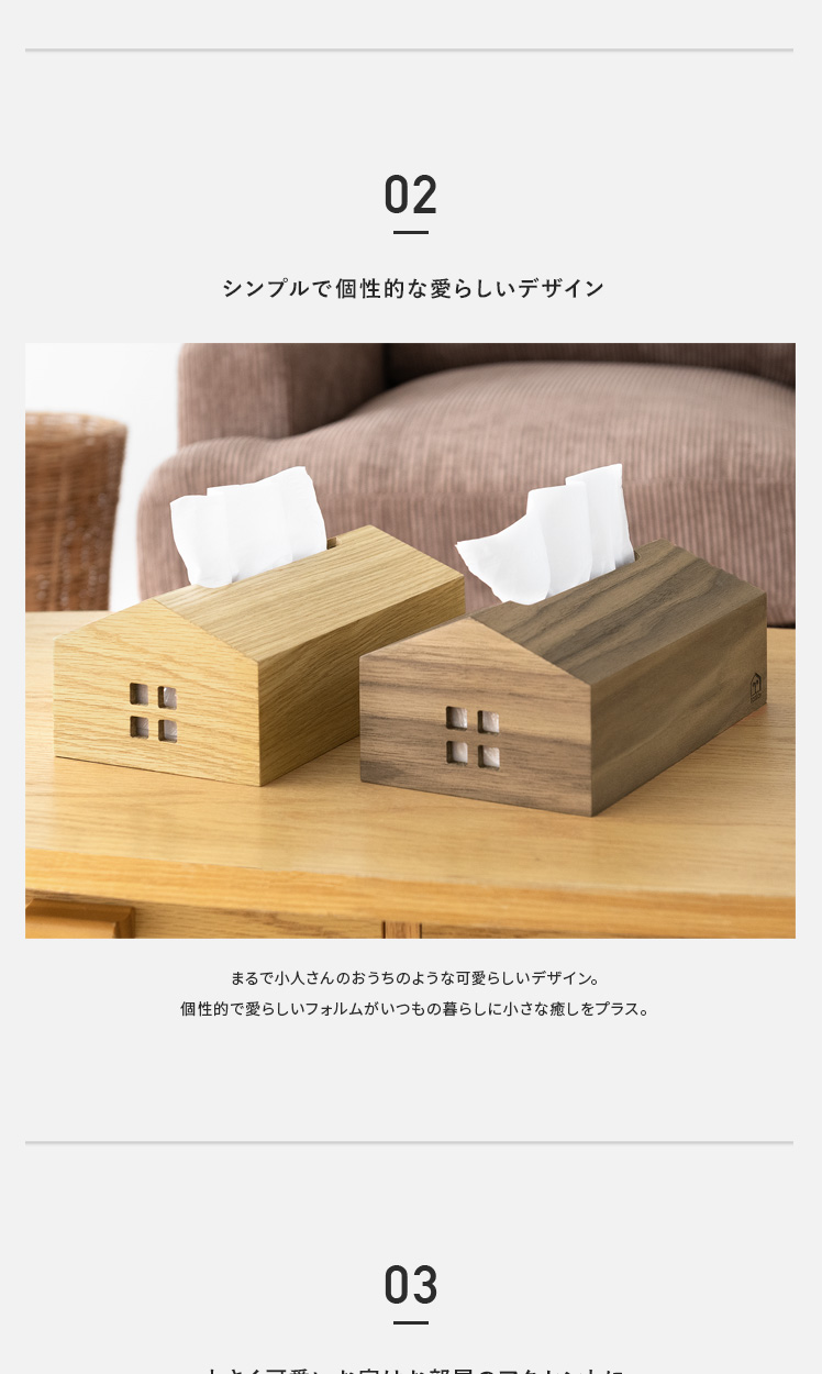 ティッシュケース ティッシュボックス おしゃれ 木製 ソフトパック