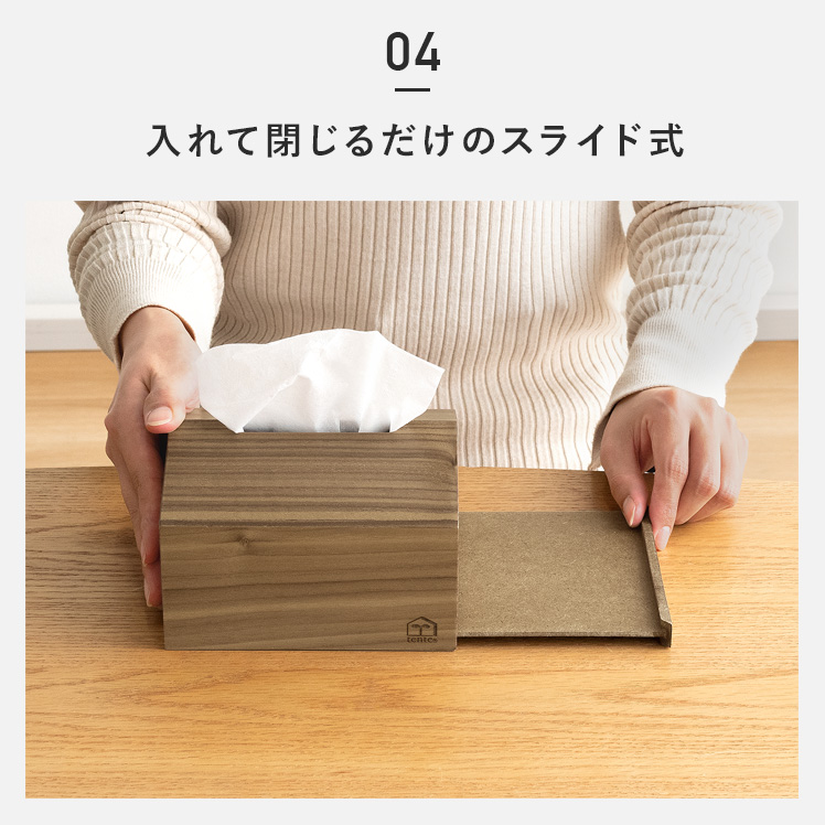 ティッシュケース ティッシュボックス おしゃれ 木製 ソフトパック