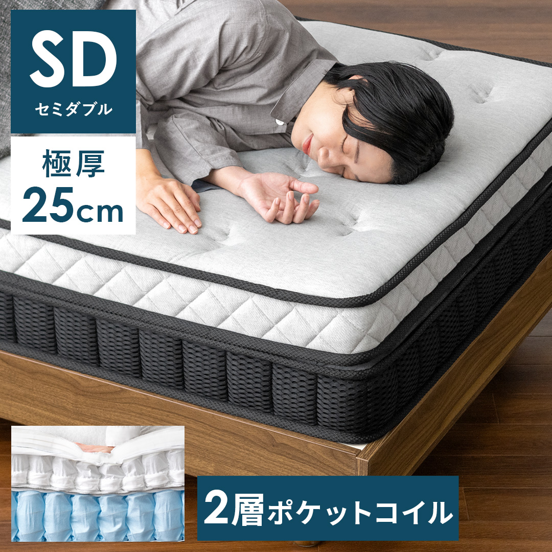 Amazon｜【TVで紹介】エムリリー 優反発 マットレス〈睡眠の医師