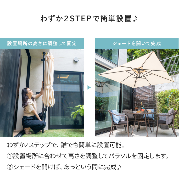 パラソル ガーデンパラソル 庭 ガーデン 日除け 日よけ 屋外
