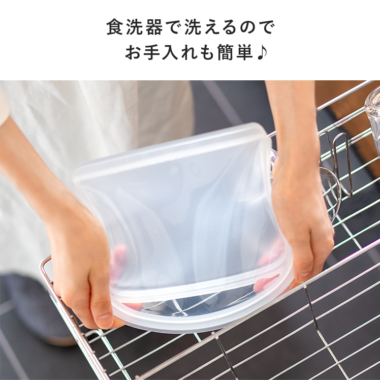 保存容器 シリコンバッグ 耐熱容器 調理 保管 レンジ 湯せん オーブン 