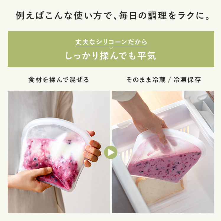 保存容器 シリコンバッグ 耐熱容器 調理 保管 レンジ 湯せん オーブン