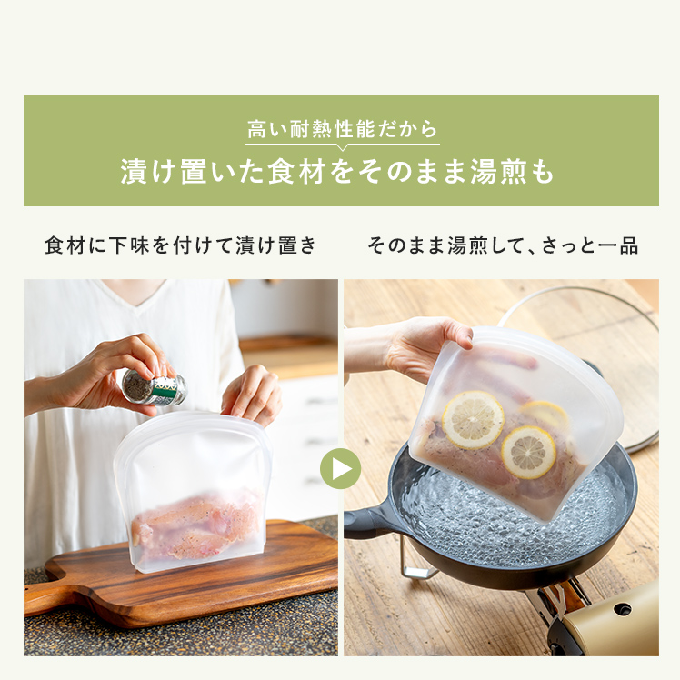 保存容器 シリコンバッグ 耐熱容器 調理 保管 レンジ 湯せん オーブン