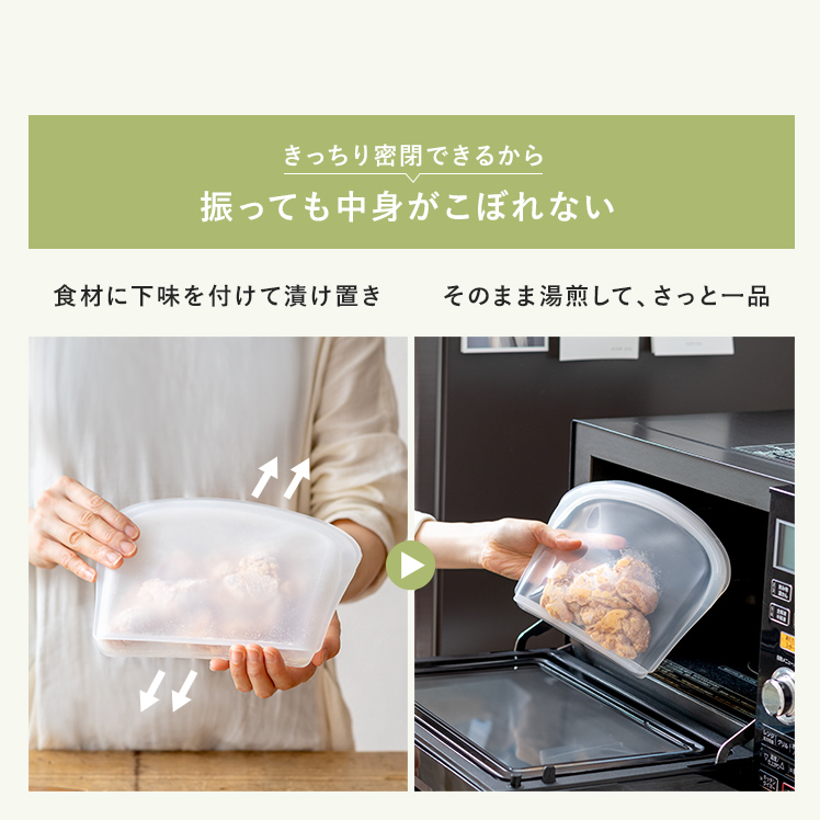 保存容器 シリコンバッグ 耐熱容器 調理 保管 レンジ 湯せん オーブン