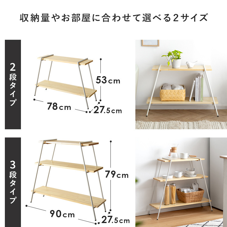ダルマページ　2段シェルフ ダルマページ 2段シェルフ Amazon.co.jp: ノラ(Nora.) オープン