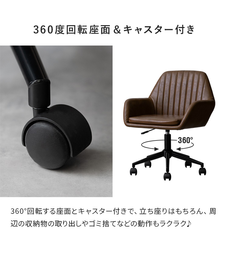 エア・リゾーム デスクチェア オフィスチェア 椅子 チェア パソコン