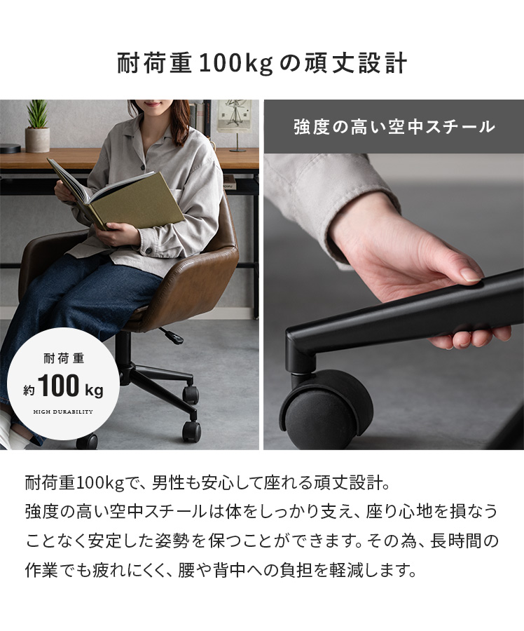 エア・リゾーム デスクチェア オフィスチェア 椅子 チェア パソコン