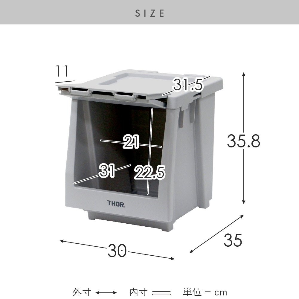 スタッキングシェルフ 災害用備蓄 20L 収納コンテナ 収納ケース