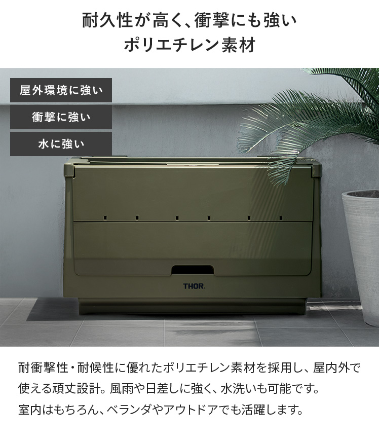 スタッキングシェルフ 災害用備蓄 50L 収納コンテナ 収納ケース