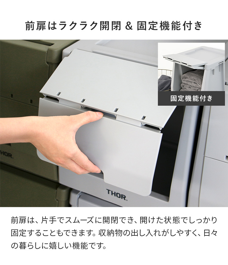 スタッキングシェルフ 災害用備蓄 50L 収納コンテナ 収納ケース コンテナ 屋外収納 キャンプ収納 キャンプ 衣類収納 ガーデン収納 収納ボックス 大容量 THORの画像