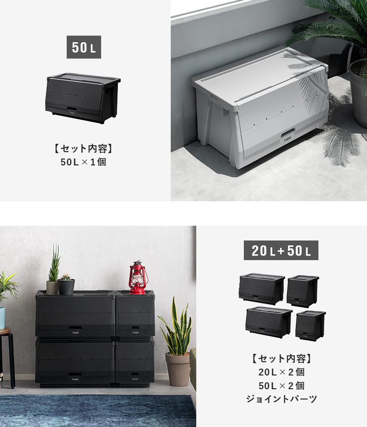 マットホワイト　スタッキング コンテナボックス 50l アウトドア　限定一点 マットホワイト スタッキング コンテナボックス 50l アウトドア 限定