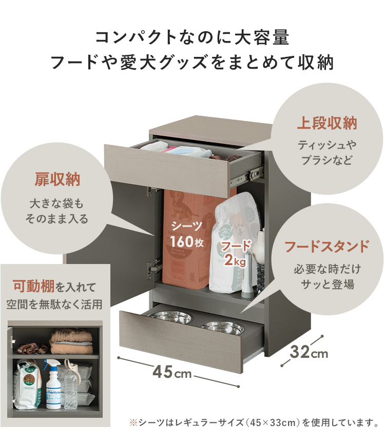ラック 収納ラック リビング収納 収納棚 犬 犬用品 フードボウル フードボウルスタンド ボウルスタンド ペット収納 収納棚 犬雑貨 ペット用品_7