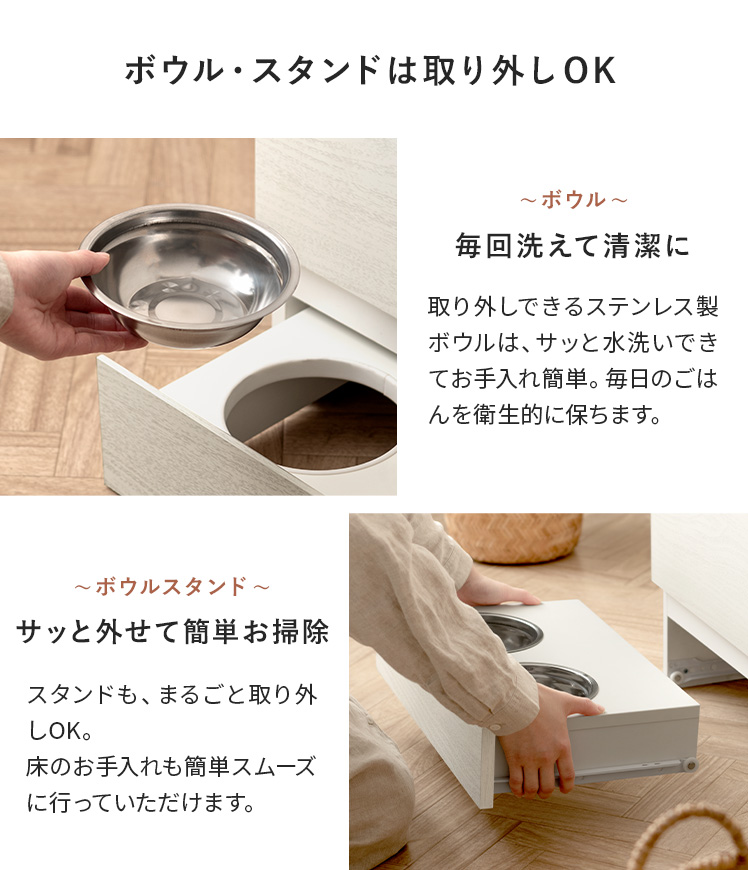 ラック 収納ラック リビング収納 収納棚 犬 犬用品 フードボウル 