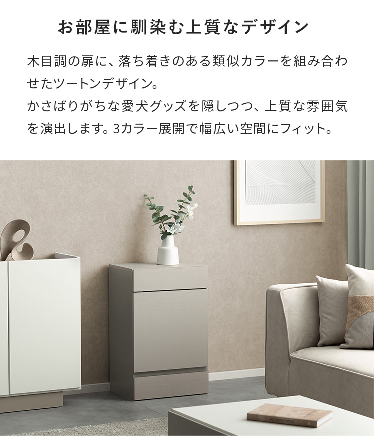 ラック 収納ラック リビング収納 収納棚 犬 犬用品 フードボウル フードボウルスタンド ボウルスタンド ペット収納 収納棚 犬雑貨 ペット用品_13