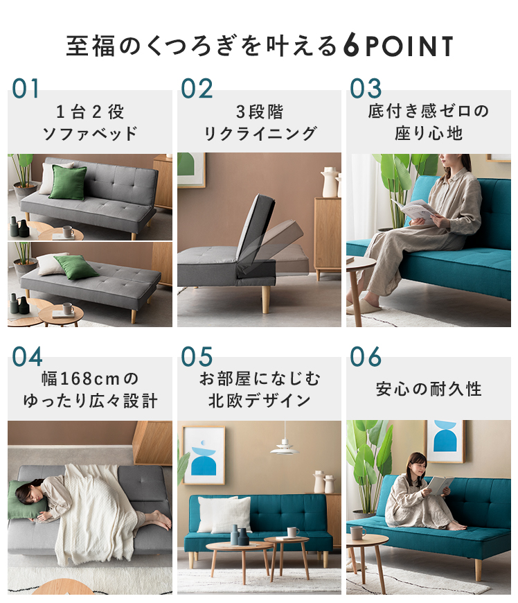 エア・リゾーム ソファー ソファ ソファーベット ソファベッド ロー