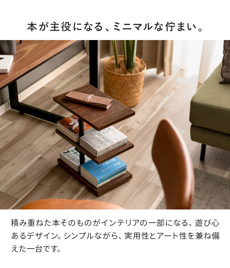 ブックタワー　ロータイプ　ダークブラウン Amazon｜オークス ブックタワー ロータイプ L53DA ダーク｜本棚