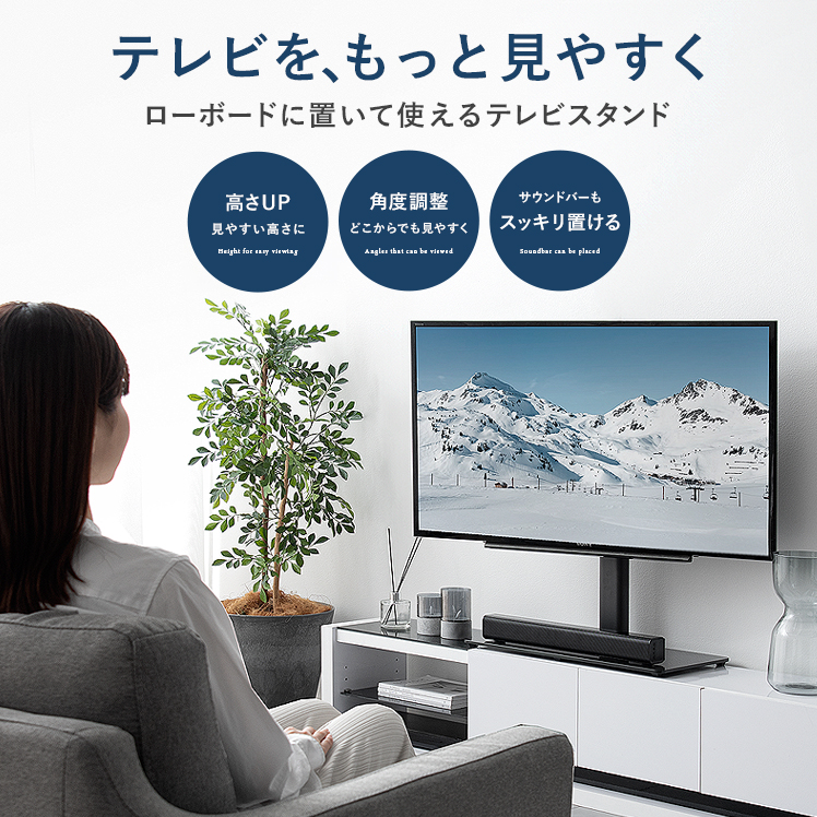 液晶テレビスタンドの商品一覧 通販 - Yahoo!ショッピング