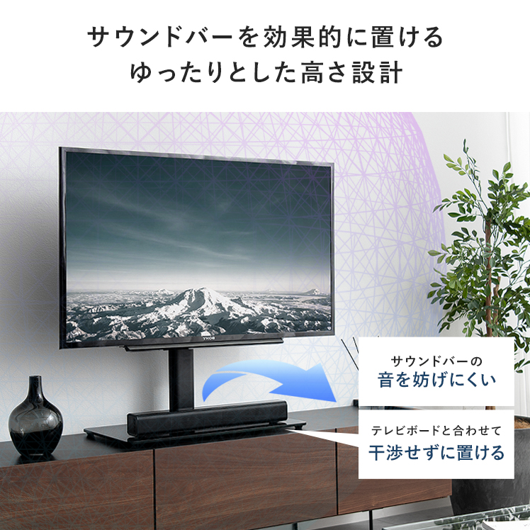 テレビスタンド 卓上テレビスタンド テレビ台 卓上スタンド 壁寄せ TVスタンド おしゃれ 高さ調整可能 首振り 37〜65型対応 卓上テレビスタンド  Alpha : air-tv07-y : エア・リゾームインテリア - 通販 - Yahoo!ショッピング