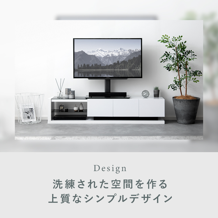 エア・リゾーム テレビスタンド 卓上テレビスタンド テレビ台 卓上