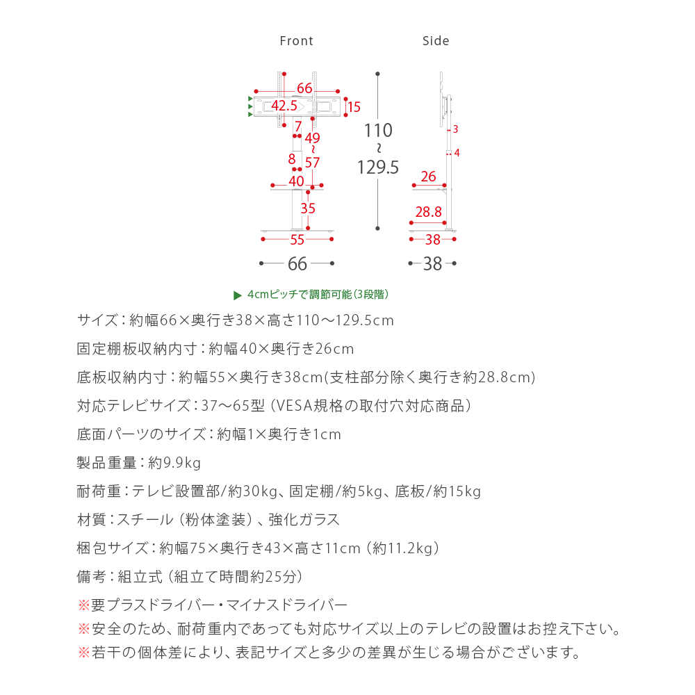 テレビ台 壁掛け 壁掛け風 壁寄せ テレビスタンド 37型 65型対応 自立 ラック 省スペース 収納棚 おしゃれ スリム 北欧 モダン シンプル スチール ブラック｜air-r｜19