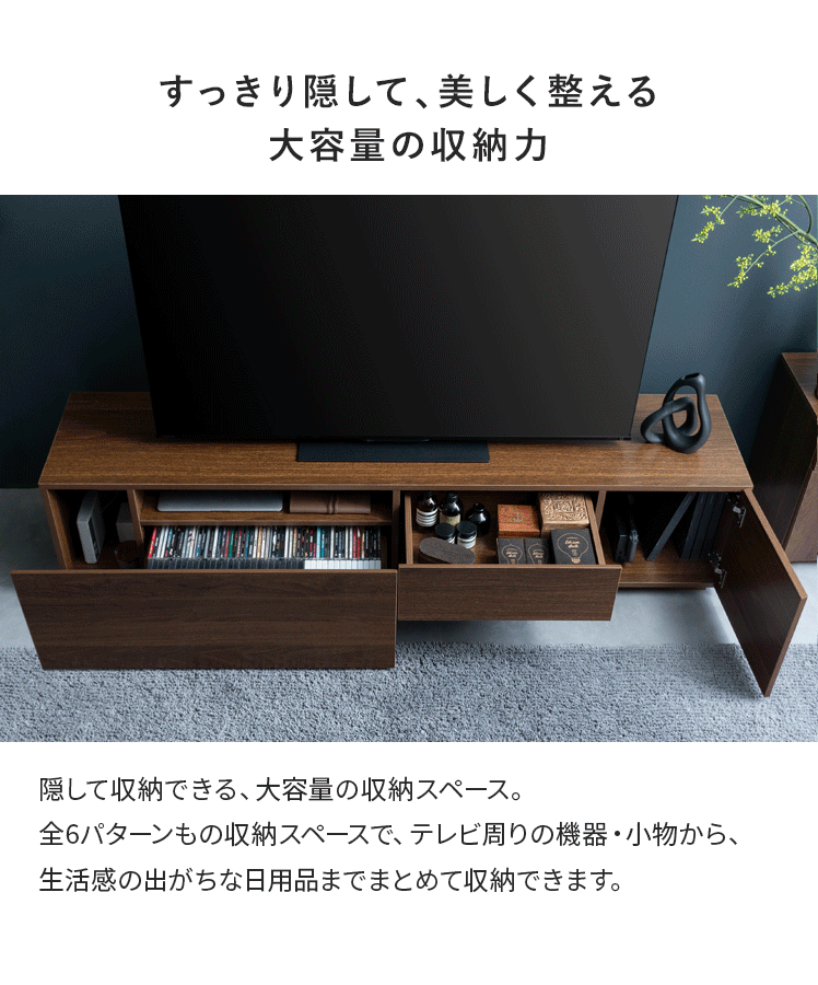 テレビ台 テレビボード サイドボード ローボード 180cm幅 テレビラック TV台 TVボード リビングボード 北欧 モダン シンプル テレビボード Oldea 180cm幅 | エア・リゾーム | 04