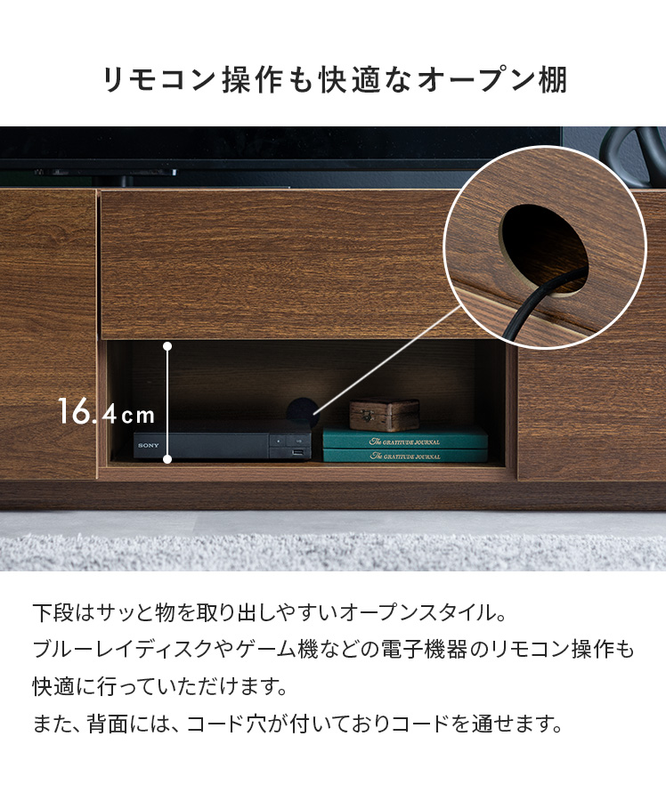 テレビ台 テレビボード サイドボード ローボード 180cm幅 テレビラック TV台 TVボード リビングボード 北欧 モダン シンプル テレビボード Oldea 180cm幅 | エア・リゾーム | 05