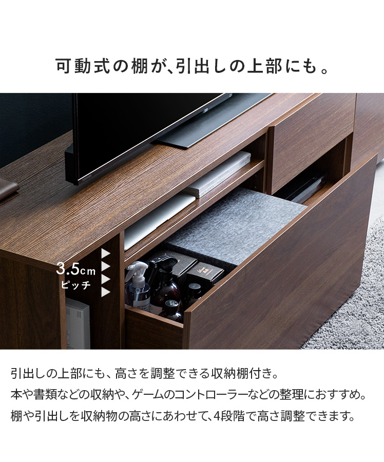 テレビ台 テレビボード サイドボード ローボード 180cm幅 テレビラック TV台 TVボード リビングボード 北欧 モダン シンプル テレビボード Oldea 180cm幅 | エア・リゾーム | 07
