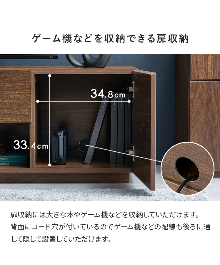 テレビ台 テレビボード サイドボード ローボード 180cm幅 テレビラック TV台 TVボード リビングボード 北欧 モダン シンプル テレビボード Oldea 180cm幅 | エア・リゾーム | 10